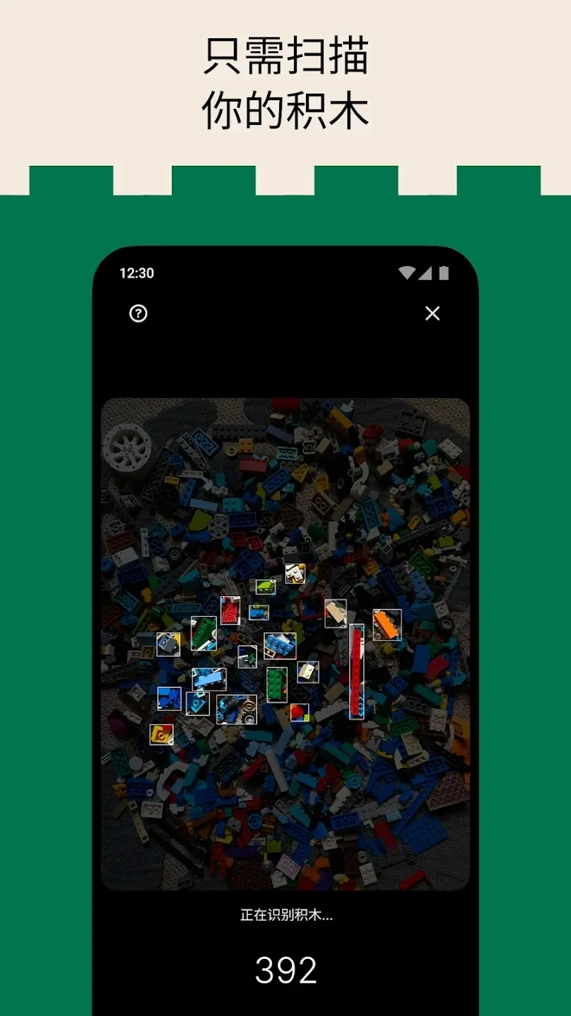 Brickit(�ָ߻�ľ�)v4.35.1 ��׿��