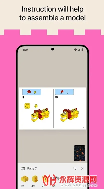 Brickit(�ָ߻�ľ�)
