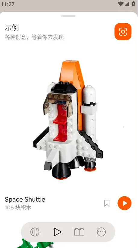 Brickit(�ָ߻�ľ�)v4.35.1 ��׿��