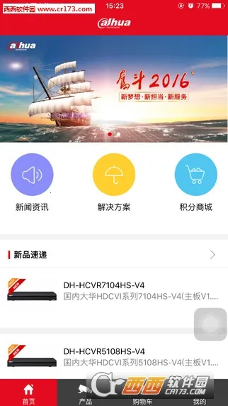 �󻪷��������ֻ���v6.1.9 ��Ѱ�