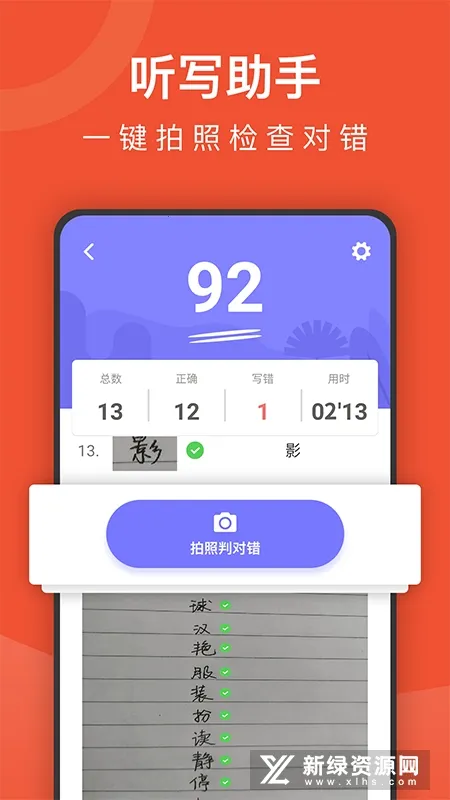 Сѧ������ʦ����2026����v2.35 �ֻ���