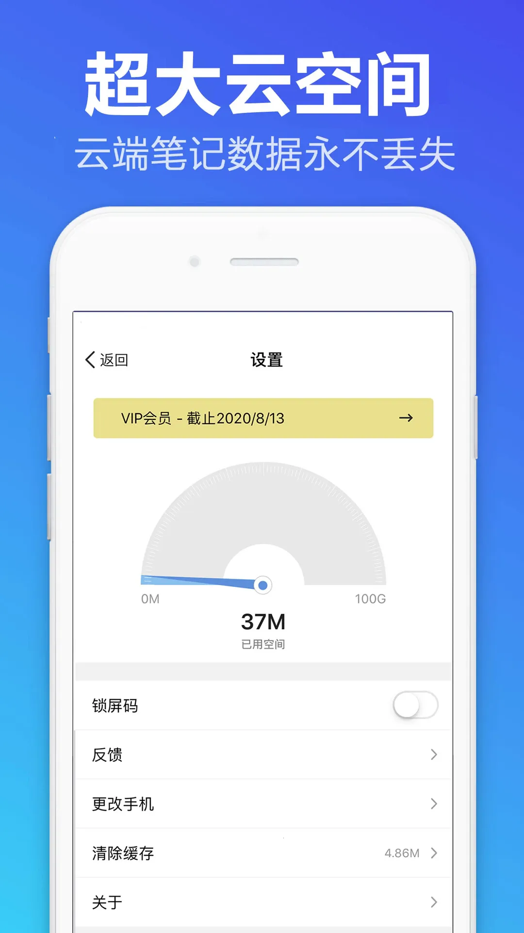 ��ǩ����¼2026�ٷ�����v1.1.9 �ֻ���
