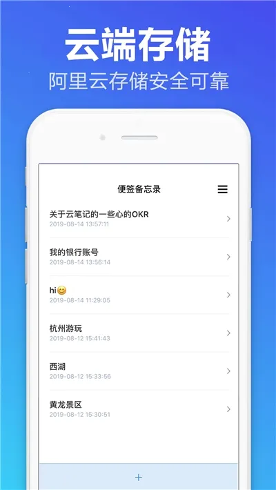 ��ǩ����¼2026�ٷ�����v1.1.9 �ֻ���
