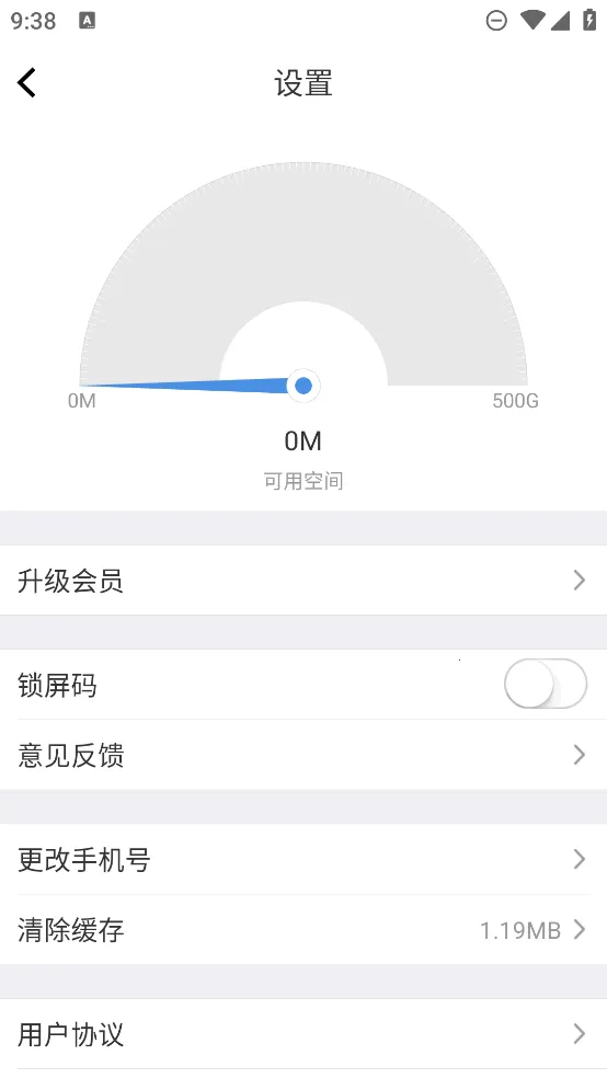 ��ǩ����¼2026�ٷ�����v1.1.9 �ֻ���