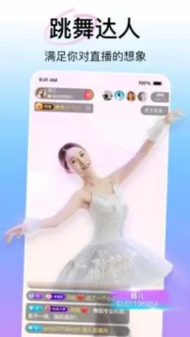 ����ֱ��(�ƶ�ֱ��ƽ̨)v9.8.2.2020 ��Ѱ�