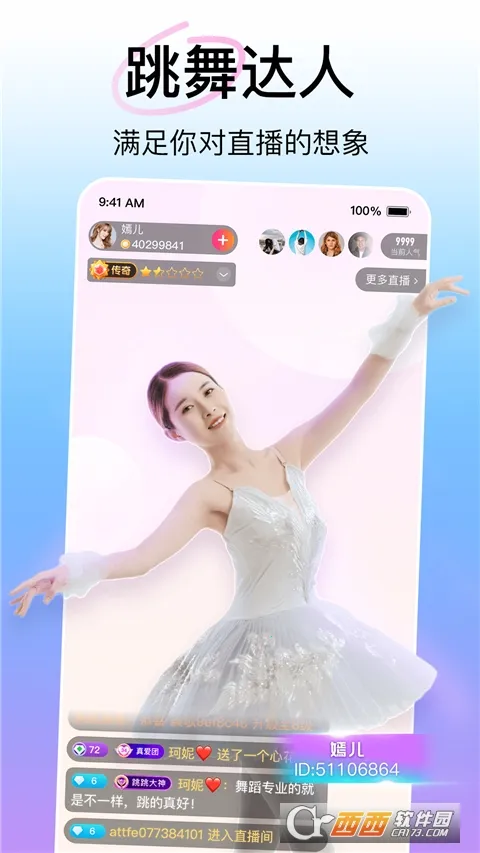 ����ֱ��(�ƶ�ֱ��ƽ̨)v9.8.2.2020 ��Ѱ�