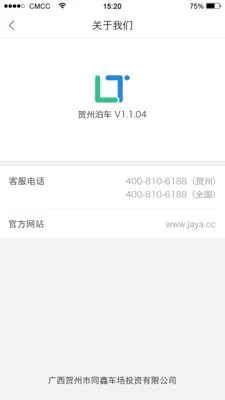 ����ͣ�������ֻ���v3.0.12 ��׿��