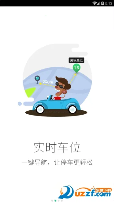 ����ͣ�������ֻ���v3.0.12 ��׿��