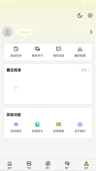 �ǻ��������ֻ���v1.0.0 �ٷ���