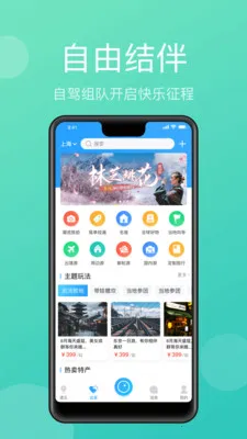 ī������(�����罻ƽ̨)v4.51.3.0 ��׿��