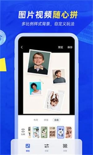 �嶨���v5.36.3 ��׿��