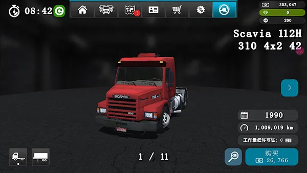 GrandTruckSimulator22026�ٷ�����v1.0.34f3 ��Ѱ�