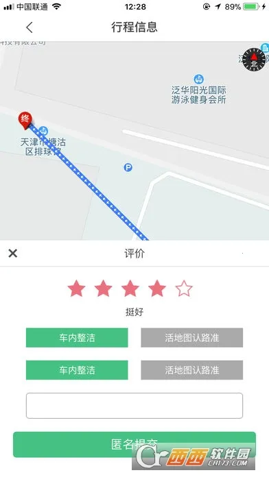 ������2026�ٷ�����v6.0.1 ��׿��