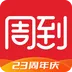 �ܵ��Ϻ�2026�ٷ�����v8.2.2 ��Ѱ�