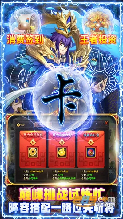 ��������2026���ذ�װv1.0.2 �ٷ���