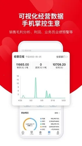 ��ҵ��(��ҵ����ϵͳ)v3.1.6 ��׿��