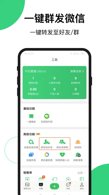 ������(��ԴͼƬ����)v1.69.1 ��׿��