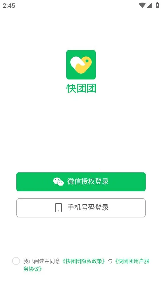 ������(��ԴͼƬ����)v1.69.1 ��׿��