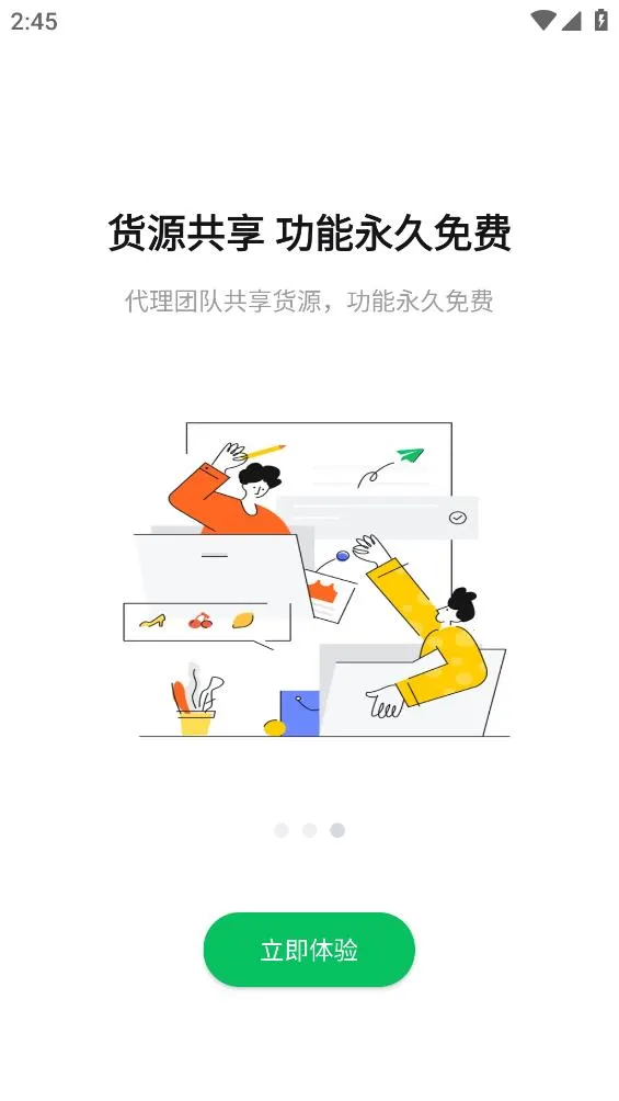 ������(��ԴͼƬ����)v1.69.1 ��׿��