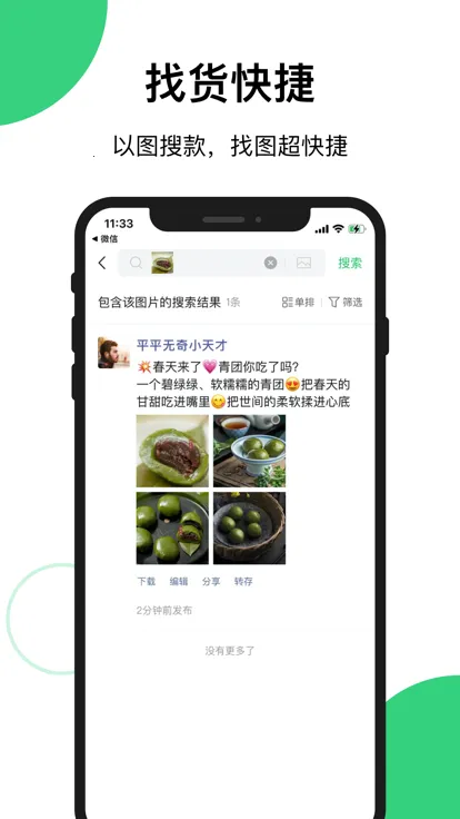 ������(��ԴͼƬ����)v1.69.1 ��׿��