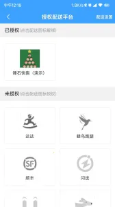 �������̻��������ֻ���v8.4.8 ��׿��