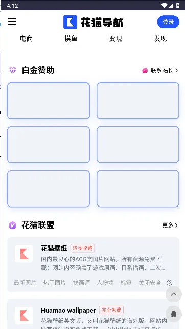 ��è����(��Դ��������)v1 �ֻ���