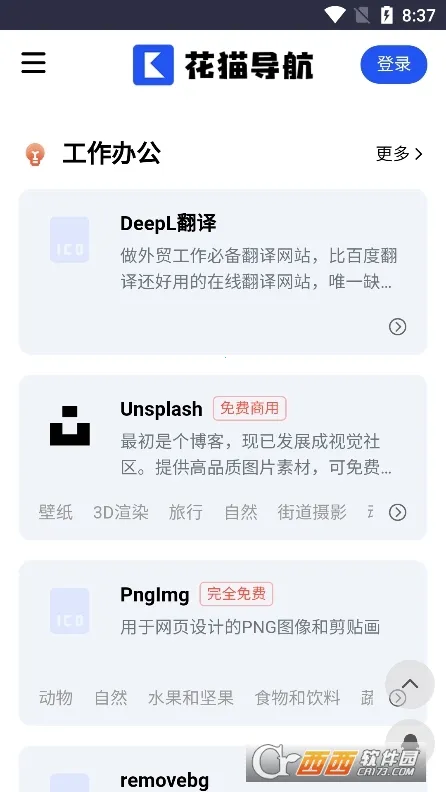 ��è����(��Դ��������)v1 �ֻ���