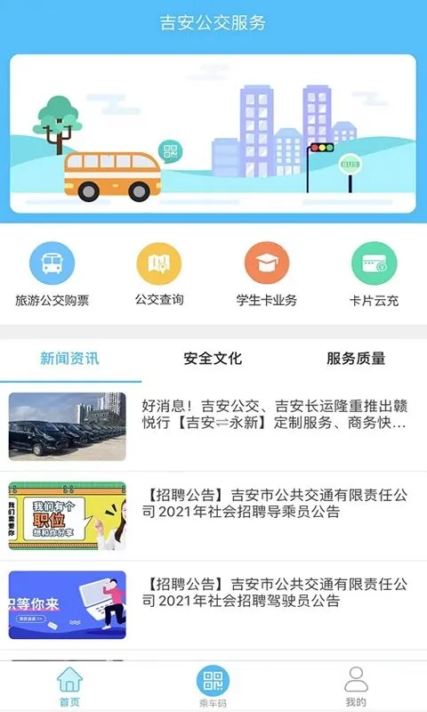 ������������2026�ٷ�����v2.2.9 ��׿��