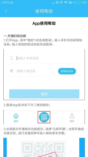 ������������2026�ٷ�����v2.2.9 ��׿��