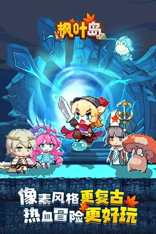 ��Ҷ��(ð�ս�ɫ������Ϸ)v1.0.11 �ٷ���
