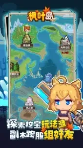 ��Ҷ��(ð�ս�ɫ������Ϸ)v1.0.11 �ٷ���