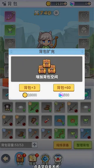 ��Ҷ��(ð�ս�ɫ������Ϸ)