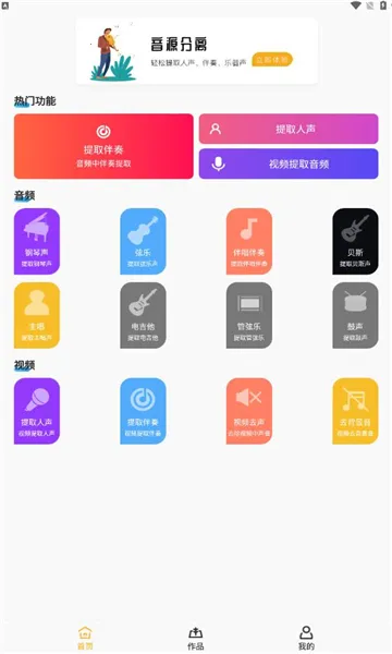 ��Դ����(��Ƶ��������)v1.1.0 ��Ѱ�