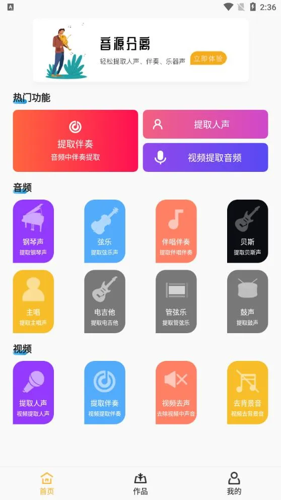 ��Դ����(��Ƶ��������)v1.1.0 ��Ѱ�