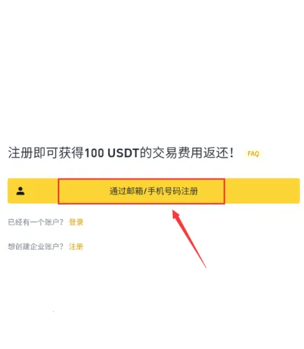 Binance2026���ذ�װ