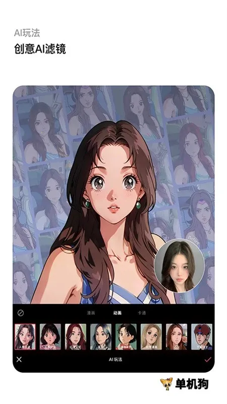 ��ͼ�����ֻ���v6.4.20 ��Ѱ�