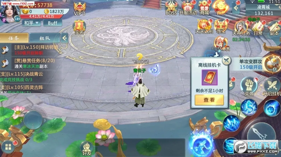 ħ����(ð��RPG��Ϸ)v1.0.0 �ֻ���
