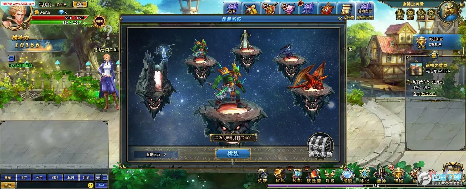 ħ����(ð��RPG��Ϸ)v1.0.0 �ֻ���