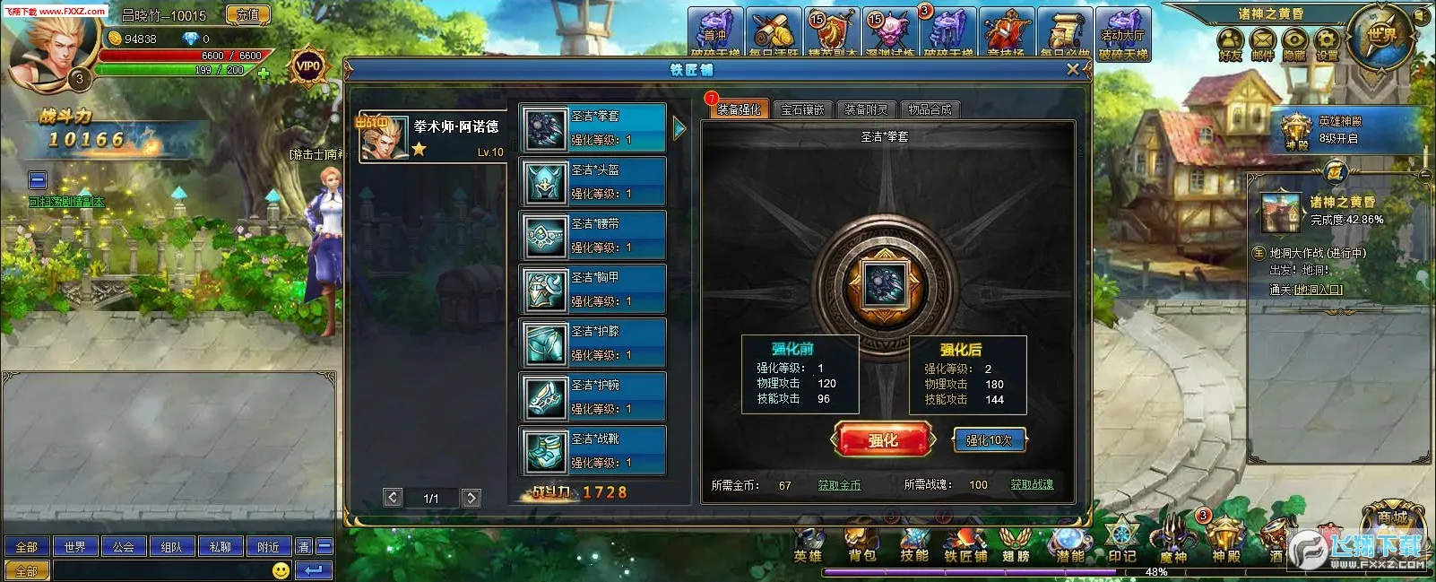 ħ����(ð��RPG��Ϸ)v1.0.0 �ֻ���