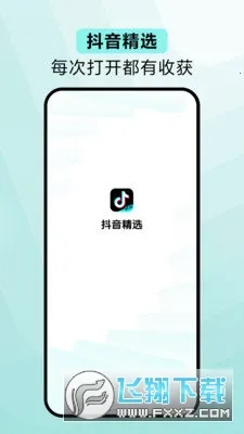 ������ѡ2026���ذ�װv38.1.0 �ٷ���