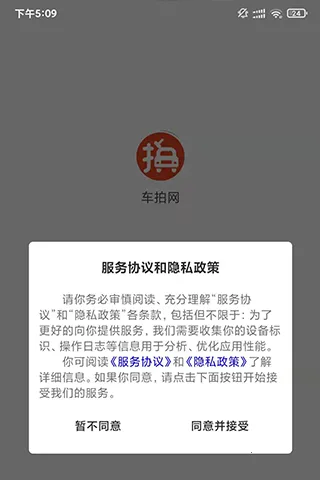������(���ֳ�����ƽ̨)v5.1.8 �ֻ���
