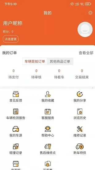 ������(���ֳ�����ƽ̨)v5.1.8 �ֻ���