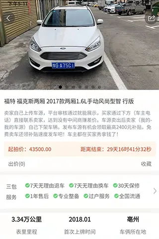 ������(���ֳ�����ƽ̨)v5.1.8 �ֻ���