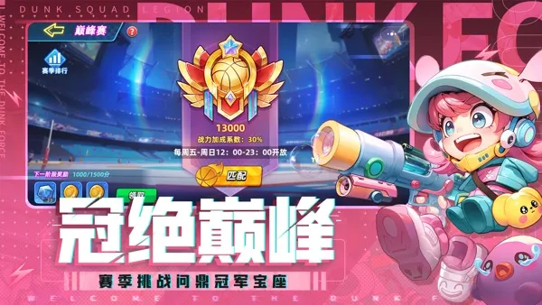 ��������(���򾺼���Ϸ)v1.39.5 �ֻ���