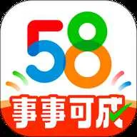 58ͬ��(�̼Ҿ�Ӫ����)v4.5.2 ��Ѱ�