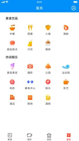 ����ˮ��(��ˮ����Ѷƽ̨)v3.0.0 ��׿��