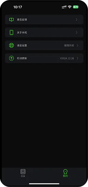 ��������2026���ذ�װv1.5.5 ��Ѱ�