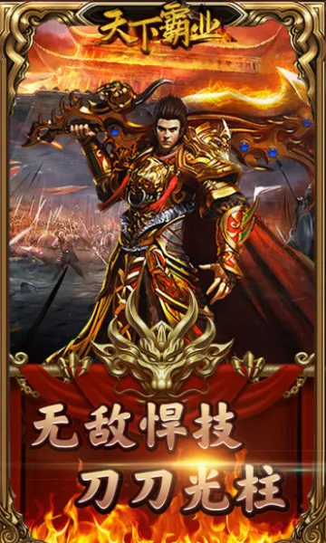 ���°�ҵ�����ֻ���v1.0.1 �ٷ���