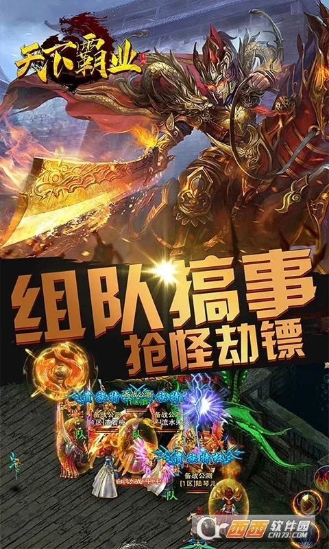 ���°�ҵ�����ֻ���v1.0.1 �ٷ���