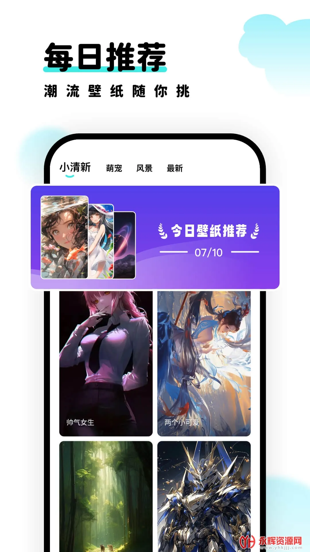 ������ֽv1.7.0 ��׿��